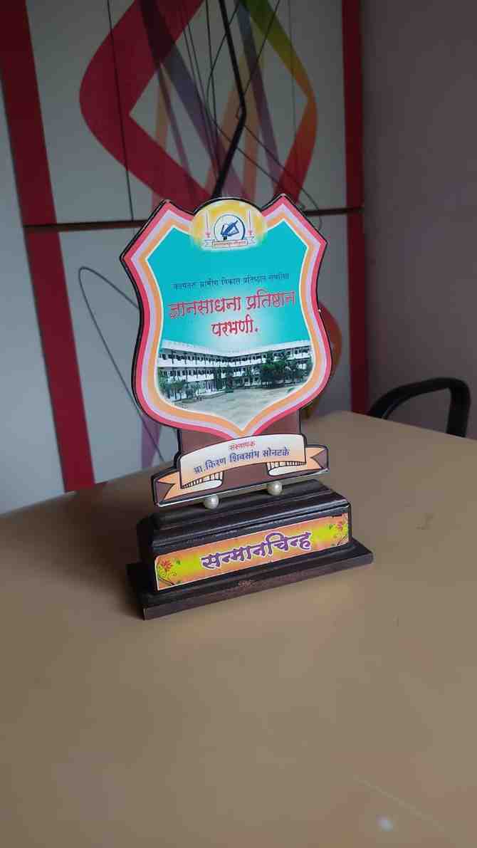 Award Image 3